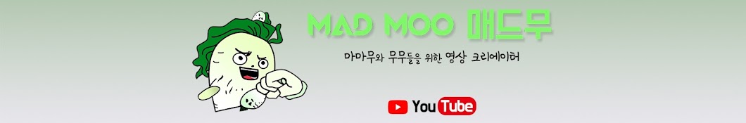 MAD MOO YouTube kanalı avatarı
