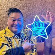 豊ノ島のお相撲ちゃん SUMO