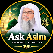 Ask Asim