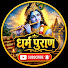 bGxI8VXZSUw-channel-avatar-DharmPuran