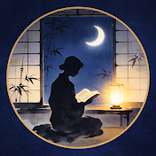 【感動朗読】人生こころの朗読館