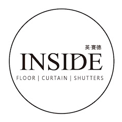 INSIDE英賽德 木地板 │ 窗簾 │ 美式百葉門アイコン画像