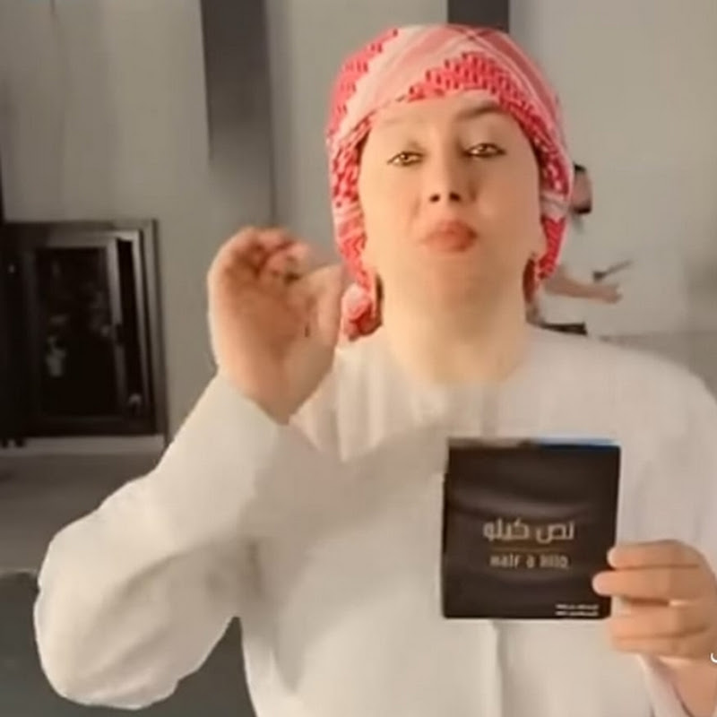 معشب الانوار ¹¹