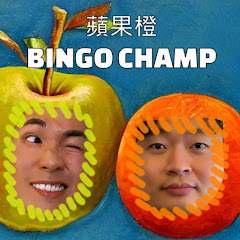 BINGO CHAMP 蘋果橙アイコン画像