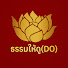 cM-DbcVOrRo-channel-avatar-ธรรมให้ดู (DO)