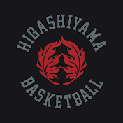 【公式】東山高校バスケットボール部
