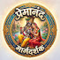 r6UMR9RoXjE-channel-avatar-Premanand Margdarshak

