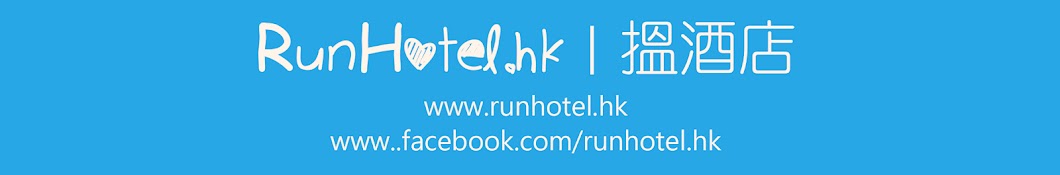 Runhotel YouTube channel avatar