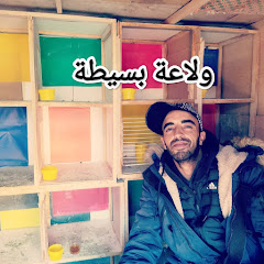 الزاجل الأطلسي-الشلح لملالي 🕊️
