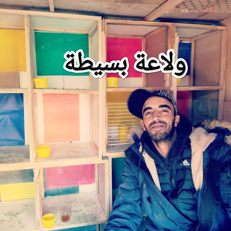 الزاجل الأطلسي-الشلح لملالي 🕊️