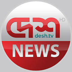 Desh TV News