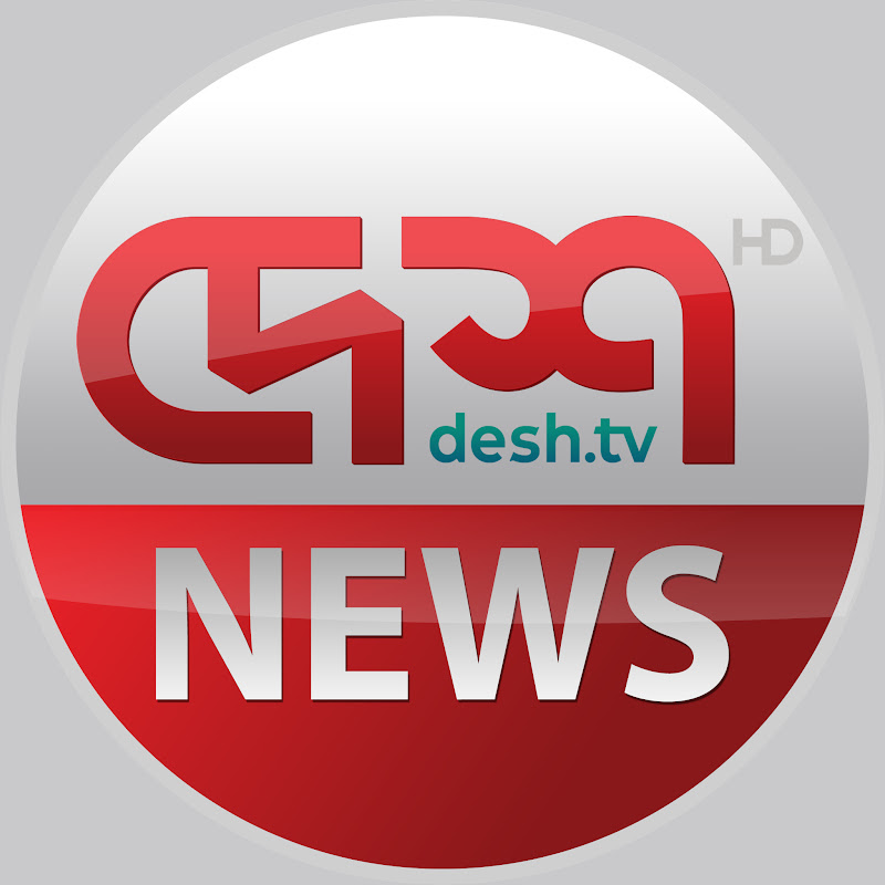 Desh TV News
