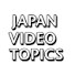 1yqklACfhIk-channel-avatar-Japan Video Topics - 日本語