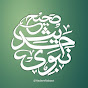 HadeesNabviﷺ‎ logo
