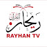 3AQm9en8-os-channel-avatar-ريحان للقران RAYHAN TV