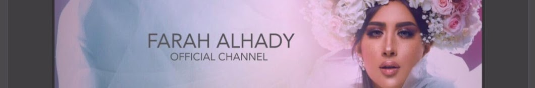 Farah Alhady YouTube channel avatar