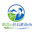7luVgtXP5Jk-channel-avatar-田舎の社長密着ch