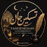KmH4SFYozV4-channel-avatar-Taskeen-e-Jaan
