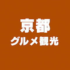 京都フード KYOTO FOOD