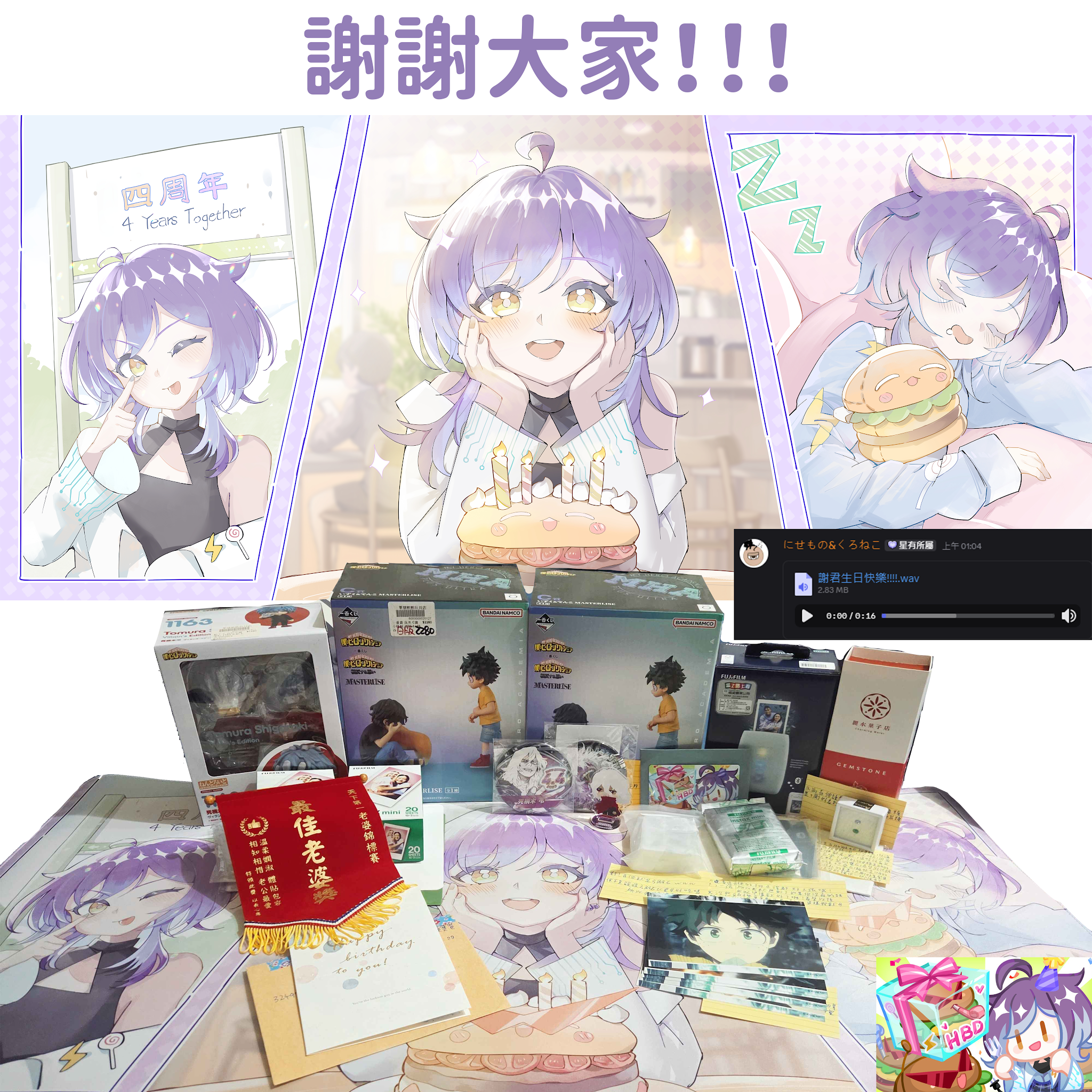 Post from SETSU Ch. 褻君せつ