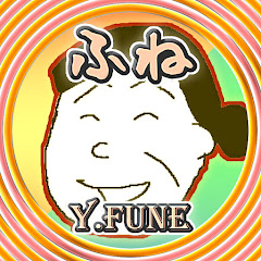 フネろん / FUNE