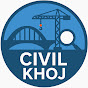 Civil khoj 📏 logo