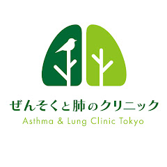 ぜんそくと肺のクリニックアイコン画像