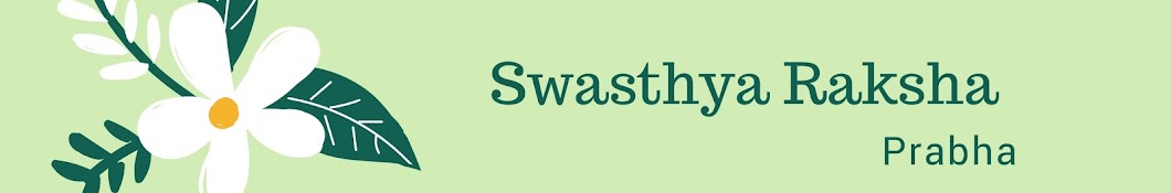 à¤¸à¥à¤µà¤¾à¤¸à¥à¤¥à¥à¤¯ à¤°à¤•à¥à¤·à¤¾ Swasthya Raksha YouTube channel avatar
