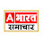 Atul Bharat News