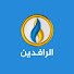 6ZUjGcXm6CY-channel-avatar-ِAlrafidain TV