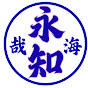 永知塾丨永海知哉 公式チャンネル