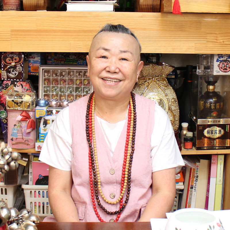 동대문점집 대천궁