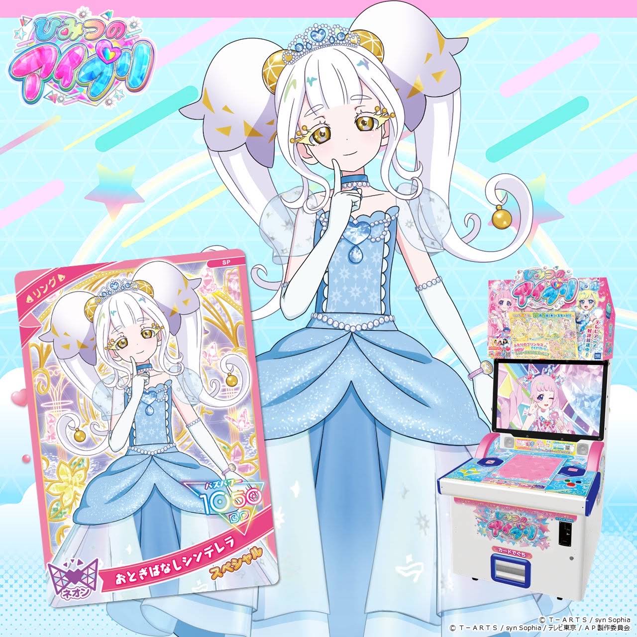 Post from プリティーしろくま