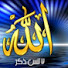 dLGRya4DB3E-channel-avatar-أبو وسيم الجهني