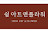 @따숨-y3y