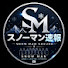 57DVcBodtb4-channel-avatar-スノーマン速報