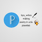 Poetry 2025  logo