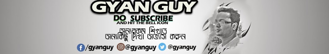 GyanGuy YouTube channel avatar