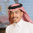 طلال العتيبي