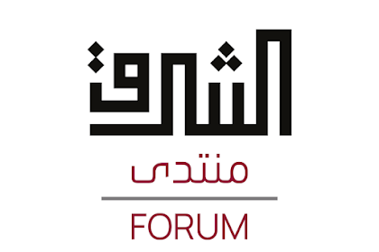 al sharq forum