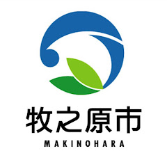 牧之原市秘書広報課アイコン画像