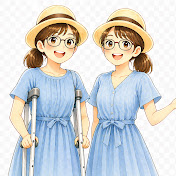 姉妹で叶えるバリアフリーライフ♡