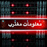 CHnEXLnpRb0-channel-avatar-معلومات مغترب