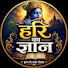 PQrWsYabB9k-channel-avatar-Hari Ka Gyaan