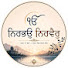 djBOupDqlys-channel-avatar-ਨਿਰਭਉ ਨਿਰਵੈਰੁ 