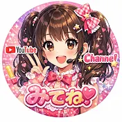 時事ネタ アイドルチャンネル