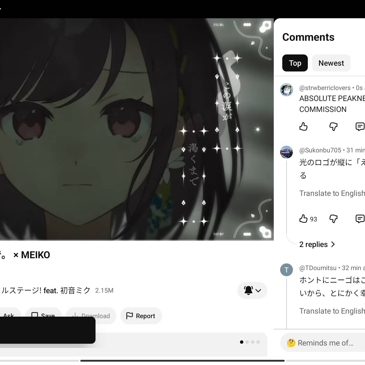 YouTube