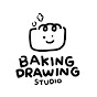 베이킹드로잉 bakingdrawing
