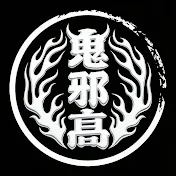 ハイローヒット