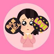 きい